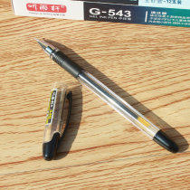 Hearing rain G-543 needle tube head middle sex pen 0 5mm business office finance signature pen student black water-based pen