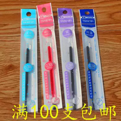 Tianzhuo 2191 full needle tube 0 38mm Creative color gel refill Gel refill Universal 100 pcs