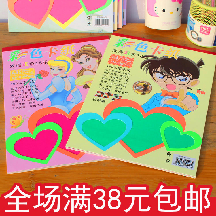 Xiang Sheng A4 Rainbow Handmade Cardboard Book 16 Color 16 Zhang Students handmade paper Double-face bicolor color paper Hard cardboard