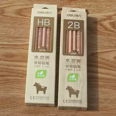 Deli S909 Wood world log pencil 2B Boxed hexagonal rod HB lead-free poison pencil 12 packs