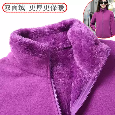 Outdoor autumn and winter fleece clothes women's plus velvet thickened fleece warm jacket cardigan coral velvet jacket liner