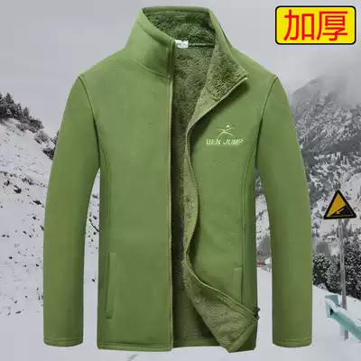 Outdoor autumn and winter fleece men Middle-aged and elderly double-sided velvet jacket inner tank warm fleece jacket large size sweater