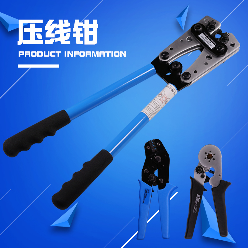 Press Wire Pliers Inserted Spring Wiring Pin Type Cold Press Terminal Copper Wiring Terminal Round Mouth Electrician Quick Multifunction Manual Pliers