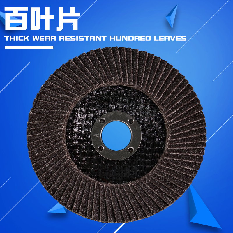 Special OK Signs Thickened Louvre Sheet Sandpaper Polished Sheet Metal Stainless Steel Gig Polished Sheet Angle Mill Louvre Wheel