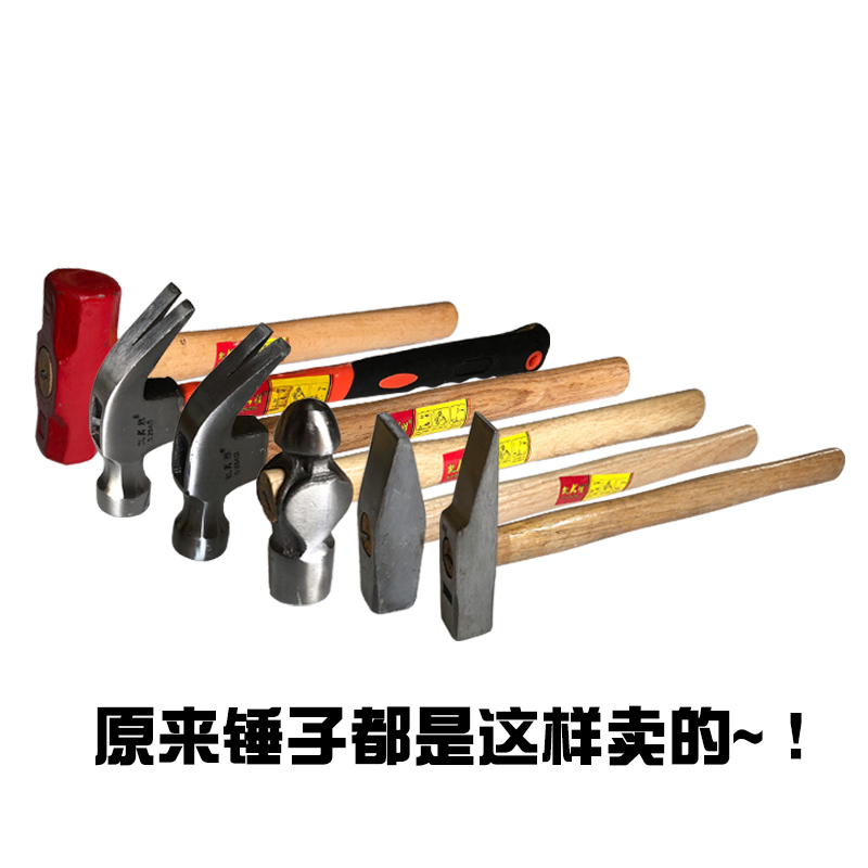 Hammer Ram Hammer Head Hammer Round Hammer Anise Hammer Nipper Hammer Duckbill Hammer Duckbill Hammer Electric Welding Nail White Sheet Metal Pipe Woodworking Hammer