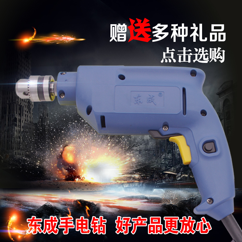Dongcheng Electric Drill 10A-13 - 16 Electric Drill Roll Roll Electric Screw Driller Gloves Glasses