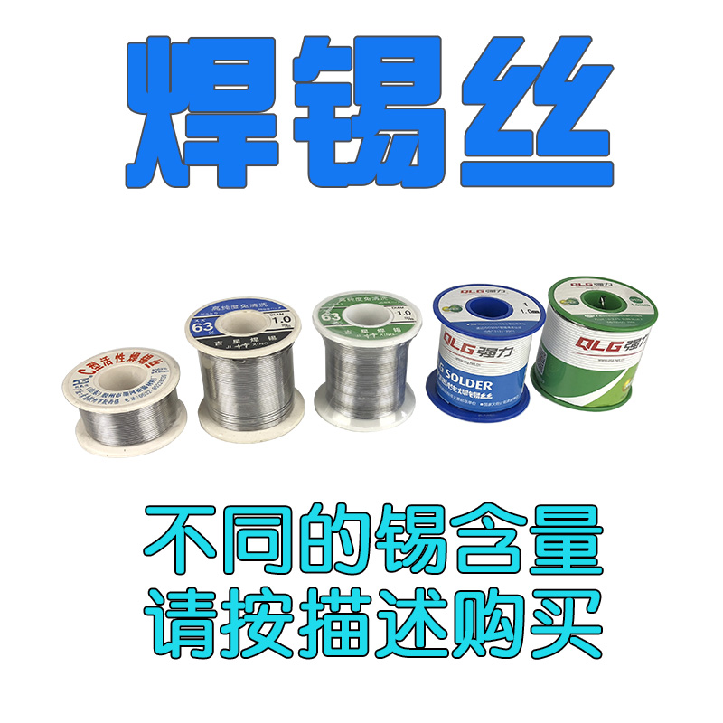 Solder-free soldering tin wire 0 8 1 5 1 2 0 0 1 5 2 0 2 3mm lead-free soldering wire solder paste