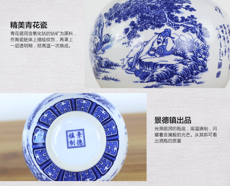 Jingdezhen 8 kg bình gốm sứ Màu xanh và trắng rượu vang chai rỗng 2 kg tải cao niêm phong có khóa ly vang trắng