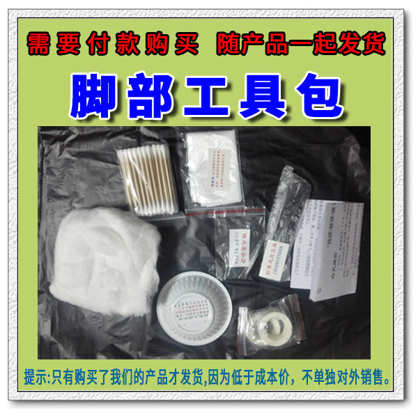 Toe and foot Li Guanghua Zhiyou tool kit with good set, attentive service, 12-year-old store cost price sales