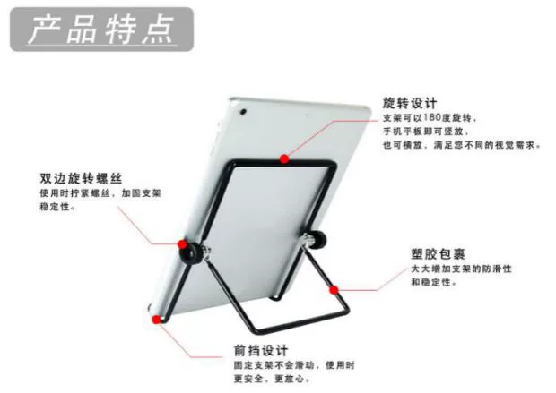 2018 mới Apple Apple 9.7 inch khung máy tính bảng iPad phiên bản WIFI khung phẳng - Phụ kiện máy tính bảng