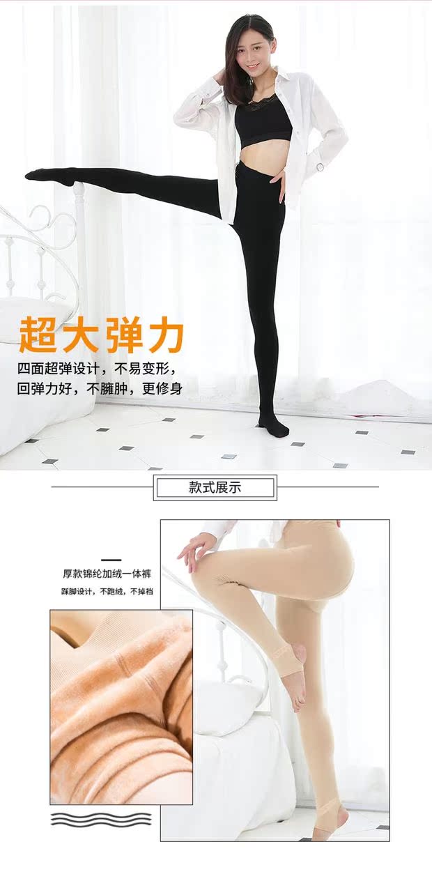 Yaloo / Yalu tăng thu đông mặc quần dài cộng với quần legging nhung dày mỏng ấm một bước chân quần legging nam