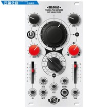 Xaoc Devices Belgrad VCF full analog voltage control filter synthesizer module