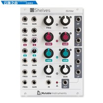 Mutable Instruments Shelves EQ Filter Equilibrium Filter Synthesizer modules