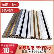 Stone plastic line TV background wall edge line Elevator passageway door cover frame Film and television wall edge window window cover line