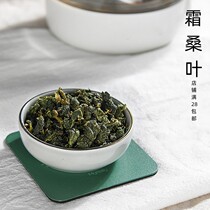 Chayuanzi Yuanzi flower tea mulberry leaves selected 50g frost-dried mulberry leaves corn silk tea frost-dried mulberry leaves soaked in water