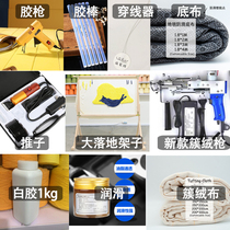 Messed up the line tuftinggun package tufting gun open shop tool tufting gun rack suede bunny bottom boudiy