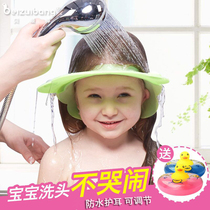 (Daily Special) Childrens Shampoo Hat Waterproof Ear Protection Baby Bath Cap Adjustable Baby Shampoo Magic Device