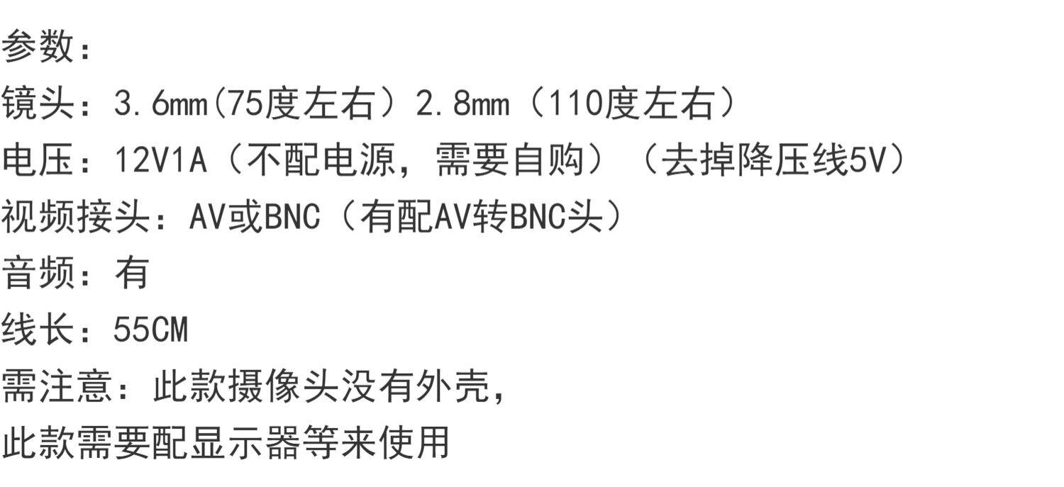 Инфракрасная камера 有线1080线监控摄像头8灯夜视红外头模拟监控器av接口广角鱼眼