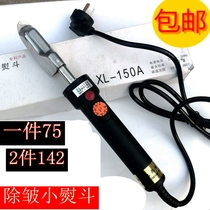 Mini small leather wrinkle thermostatic electric iron for hot painting temperature control portable small ironing iron