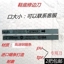 Shoe factory inside and outside trimming artifact plastic trimmer plastic edge trimming knife manual injection molding sole special tool to Burr edge