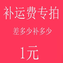 bu you fei