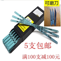 Stanley high-speed steel hand saw blade cutter fine tooth cutting metal copper Stainless Steel woodworking slotting small saw blade