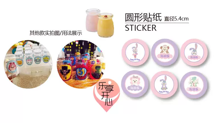 Stellar Ballet Rabbit Daffy Bear Pink Purple Girls Birthday Party Background Wall Decoration Dessert Table Layout Stickers