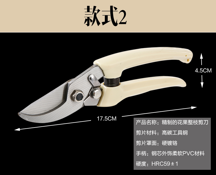 花剪修枝剪树枝剪刀园艺剪刀粗枝剪园林剪果树剪五金工具包邮