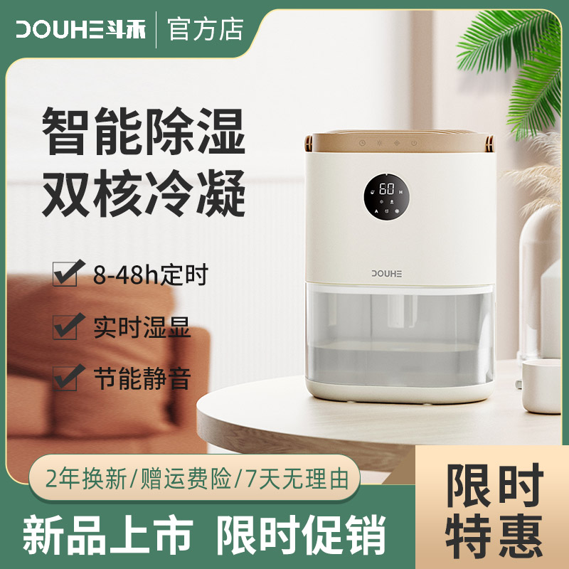 Bucket and dehumidifier Home Small muted dehumidifiers Bedrooms air purifying drying quarters Mini to wet deities