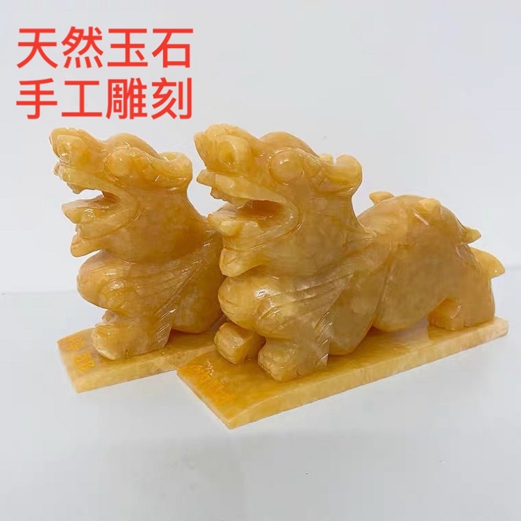 Yellow Jade Green Jade Leopard Leopard Leather Hew Office Living Room Table Hem a pair of natural jade Home Residence Decoration Craft Gift Hem