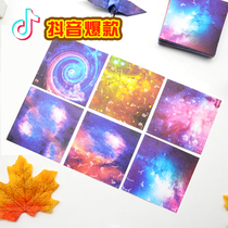 Small Number of boxed Square Thousand Paper Crane Origami Children Diy Stars Empty printed patterned colored thick cardboard handcut paper