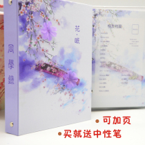 Classmates record Chinese ancient wind male and female students in primary and middle school Han edition meritocratic graduation Memorial This small frescoed loose-leaf message book