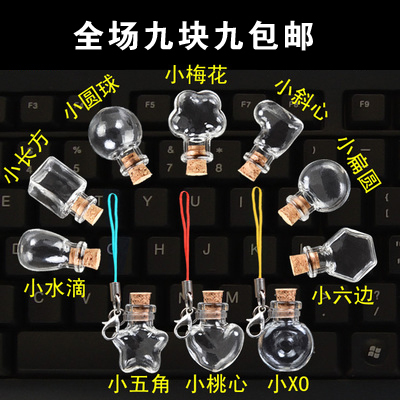 Glass Bottle Mini Cork Transparent Wishing Bottle Pendant Drift Bottle Creative Phone Charm Irregular Luminous Sand Bottle