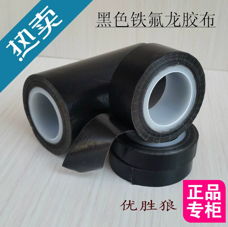 Băng Teflon đen chống tĩnh điện ESD Băng chịu nhiệt độ cao Teflon cách nhiệt Vải Teflon chống dính và chịu nhiệt băng y tế 3m