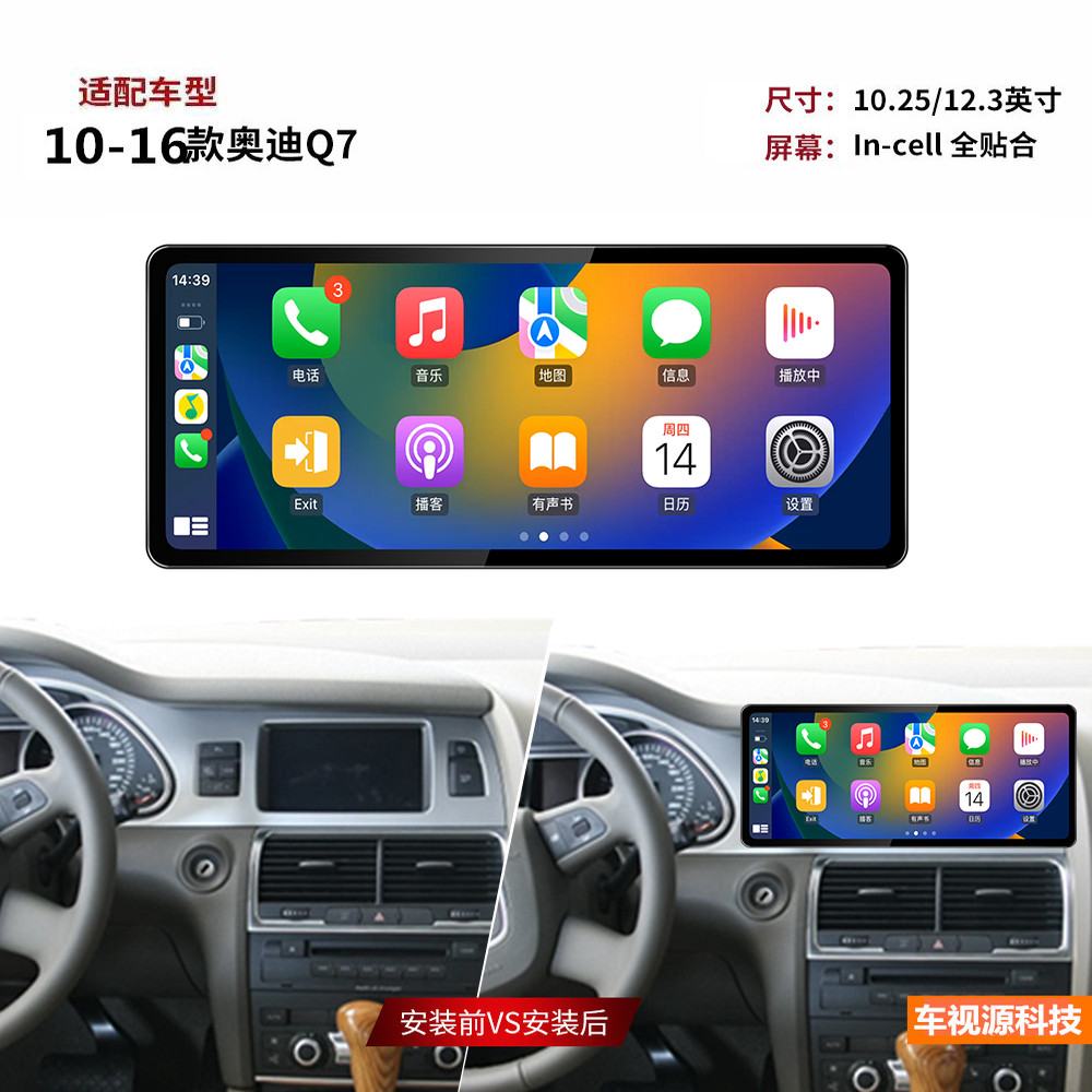 奥迪A4L/A5/A6L/A7/Q5/Q7安卓模块:智能驾驶新体验,8WD919806E控制器升级指南🌟-车用芯片-淘宝百科网