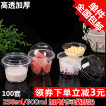 Disposable 250 300ml transparent flat plastic cup salad yogurt double skin milk small soup bowl 100 set with lid