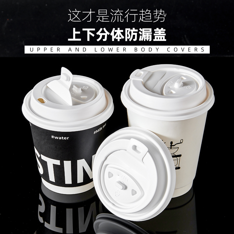 使い捨てコーヒーテイクアウトカップ蓋、漏れ防止密封ホットドリンク紙コップ蓋、90口径スマイリーフェイストライアングルスター包装蓋