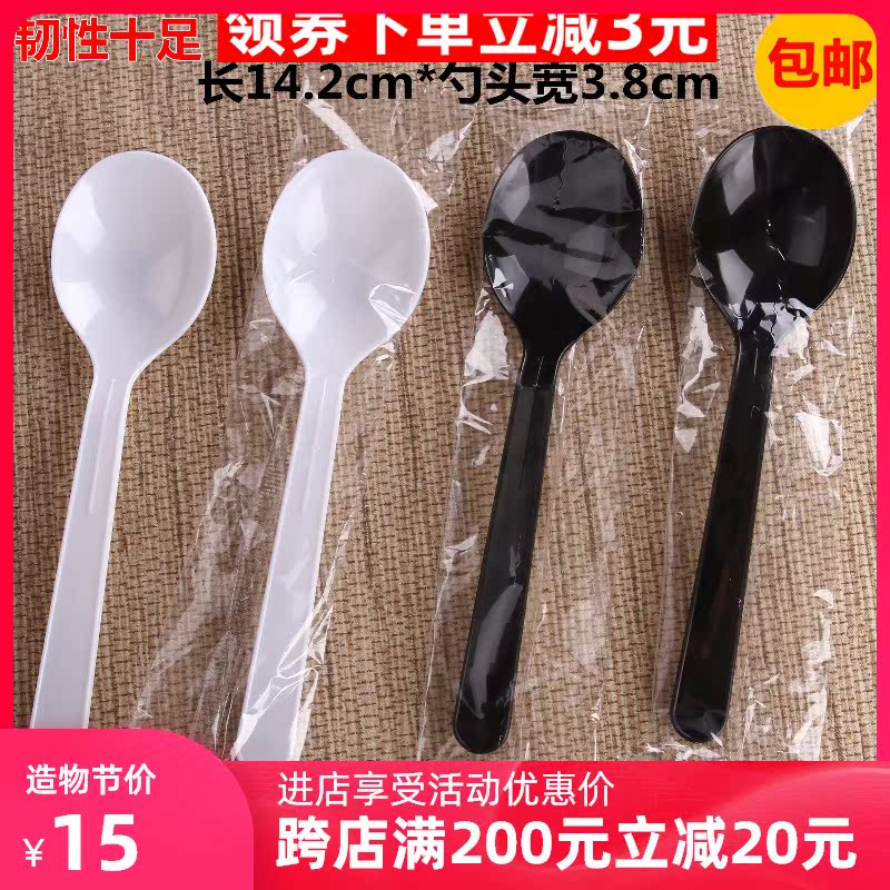 Disposable spoon Independent packaging large head spoon Plastic soup spoon Dessert spoon ES1 black and white spoon 100 pcs