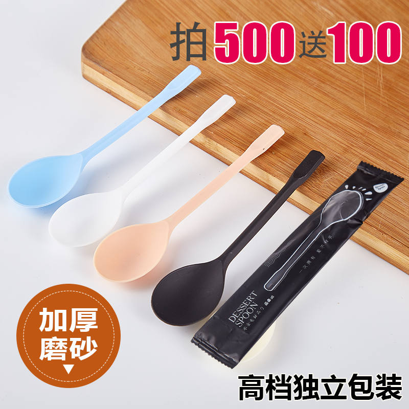 Disposable Spoon Plastic Burning Fairy Grass Thickened Sweet Spoons Upscale Independent Packaging Spoon Takeaway Colorful Fruit Scoop Scoop