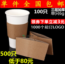 Thickened Kraft paper cup disposable cups fang tang tao shui bei tao coffee cup milk tea cup insulating liner paper sleeves