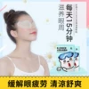 Товары от 好视力专卖店