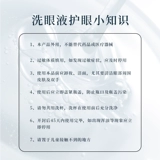 好视力 Лечебные капли для глаз, официальный продукт