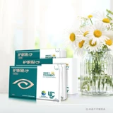 Good Vision Eye Care, Business 3 Pack Experience Установка TK-TM4