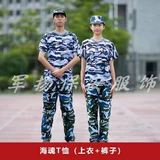 Комплект, камуфляжная летняя футболка с коротким рукавом для школьников подходит для мужчин и женщин, подходит для подростков