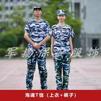 Sea Soul T -Fish+Брюки