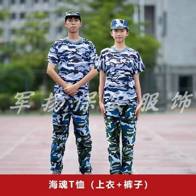 Комплект, камуфляжная летняя футболка с коротким рукавом для школьников подходит для мужчин и женщин, подходит для подростков