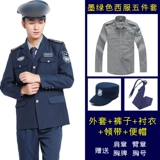 Осенний комплект для работы, униформа, куртка, пуховик, увеличенная толщина