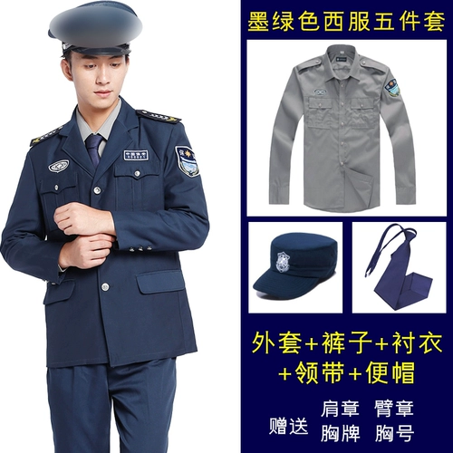 Осенний комплект для работы, униформа, куртка, пуховик, увеличенная толщина