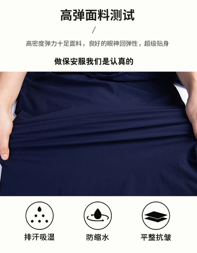 Быстросохнущие нарукавники, летний комплект, тонкая униформа, быстросохнущая летняя одежда для работы, короткий рукав