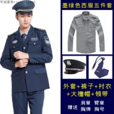 Осенний комплект для работы, униформа, куртка, пуховик, увеличенная толщина